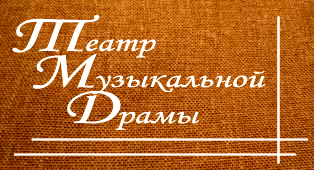 ТМД